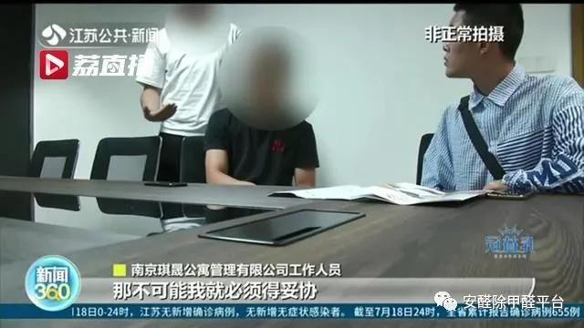 微信图片_20200730103633.jpg